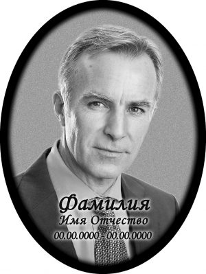 ОСТФН